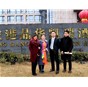 熱烈慶祝政偉科技與空港酒店簽約，并達成戰略合作關系！