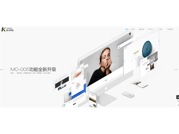 不知道網站如何推廣？前期準備和四種方法分享