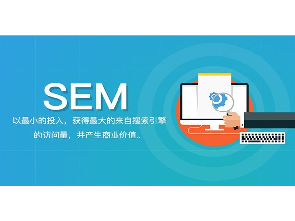 網絡推廣公司如何策劃全網營銷推廣方案