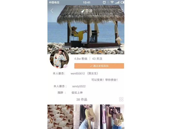正播網紅平臺的短視頻和直播，風口之間有什么區別？