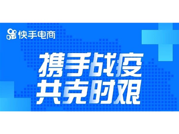 正播網(wǎng)紅：電商直播悄然變化，報(bào)復(fù)性消費(fèi)即將到來？