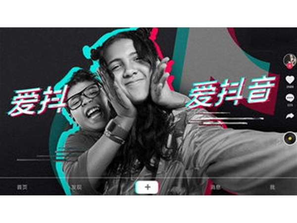 零售企業直播帶貨扎堆上線： 比拼供應鏈速度 重估私域流量價值