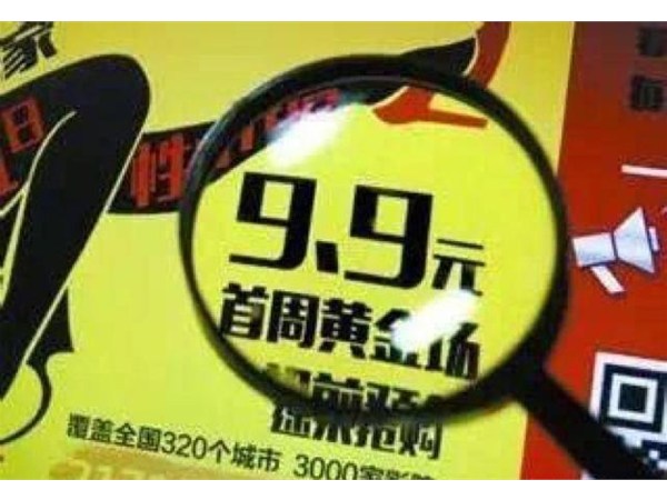 李佳琦都賣電影票了，電影網絡營銷還能怎么玩？