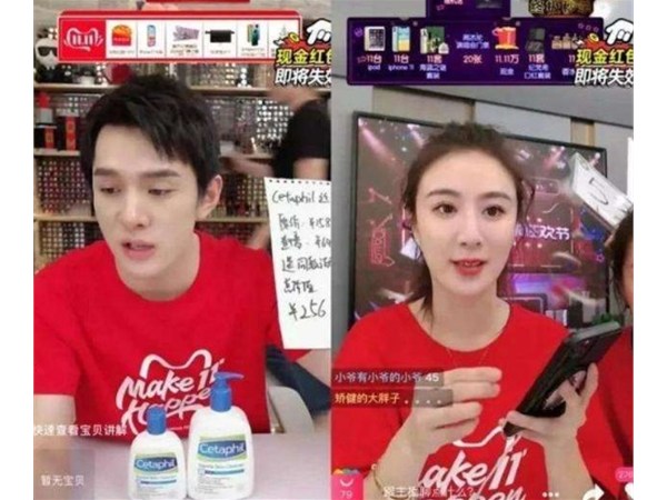 直播電商最賺錢的11種模式，知道5種以上就是大佬！