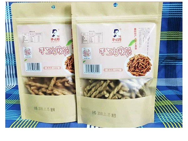 這么好吃的零食，不考慮來一份嗎？