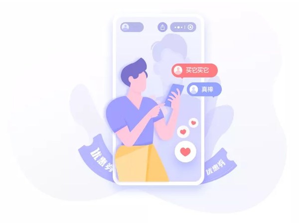 2020年必學的“直播帶貨”技巧！