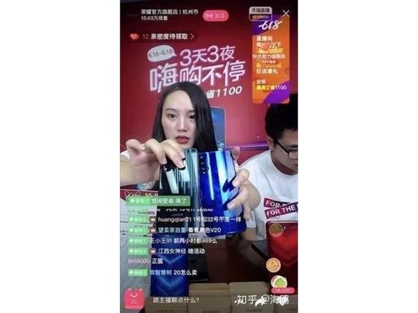 直播電商五大帶貨法則，你知道幾個？