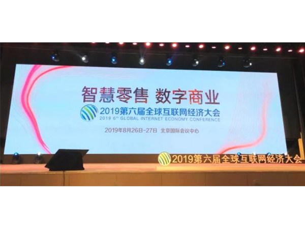 企業直播為企業培訓注入新力量